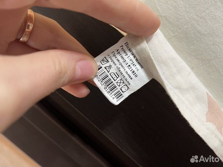 Детское постельное белье