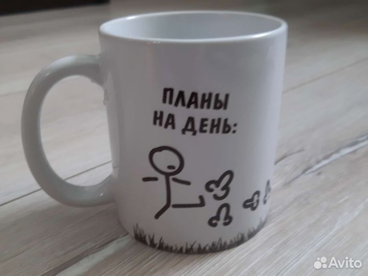 Кружка мем Планы на день