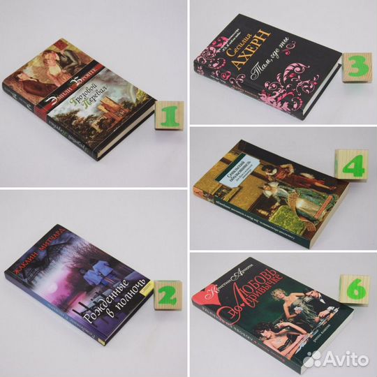 Грозовой перевал