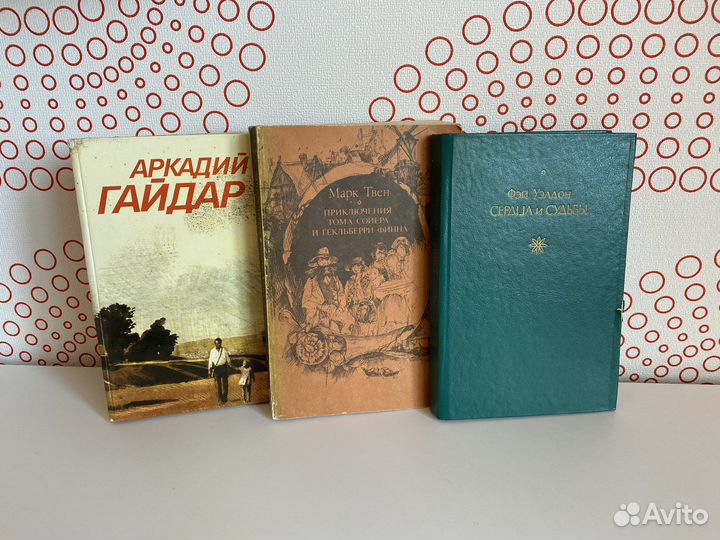 Книги СССР