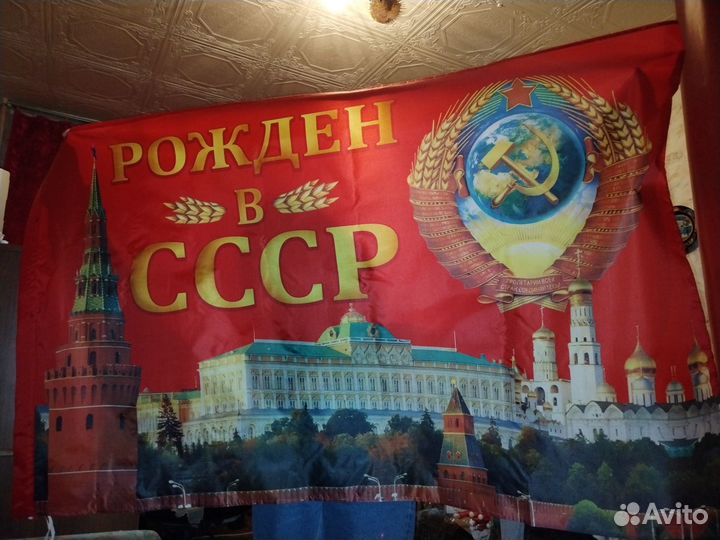 Флаги 9 мая 90х145см