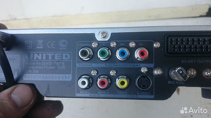 DVD-плеер United DVD 7075