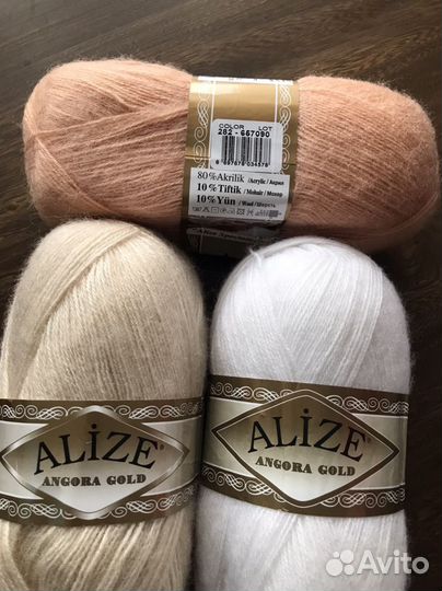 Пряжа Alize Angora Gold