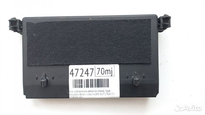 Блок управления дверьми Mercedes C-Class W203