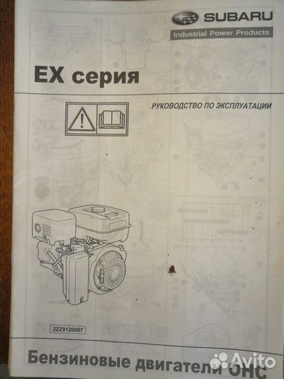 Мотоблок Нева мб 23-C9,0 PRO