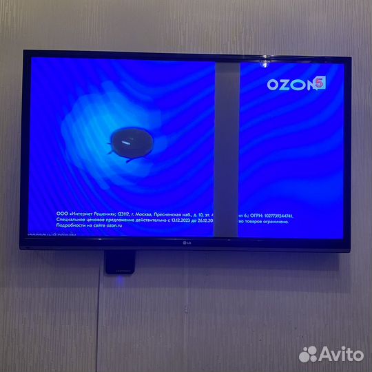 Телевизор Lg Большой 130