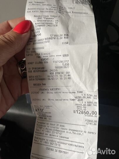 Кеды кроссовки Tommy Hilfiger, 40