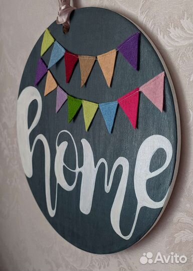 Картина-табличка на дверь/на стену