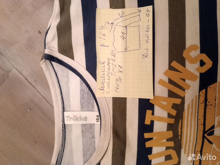 Лонгслив для мальчика, 164