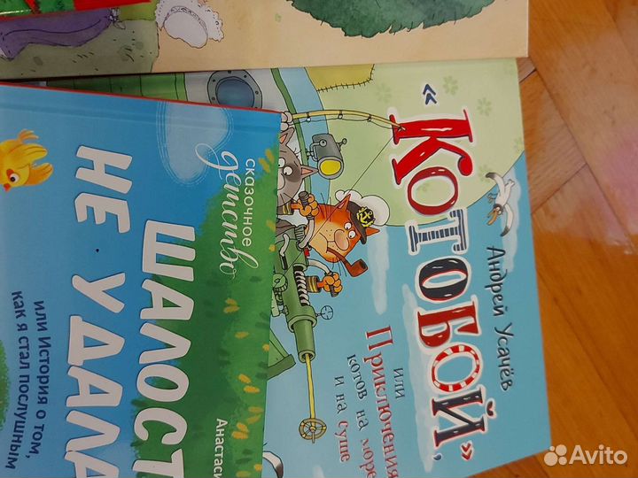 Детские книги