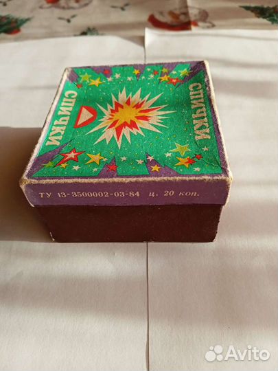 Спички СССР