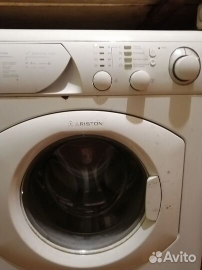 Стиральная машина