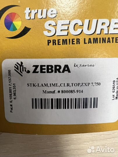 Ламинатор Zebra 800085-914 для принтеров карт