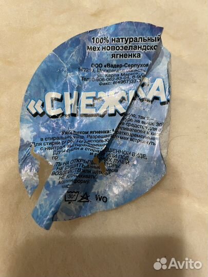 Зимний конверт в коляску/санки натуральный мех