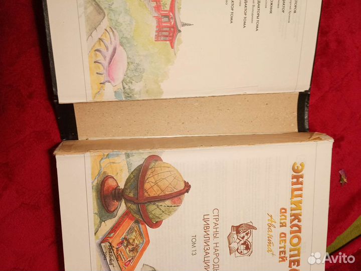 Детская энциклопедия