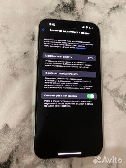 iPhone 14 Pro Max, 256 ГБ