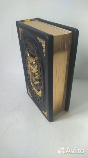 Золотая энциклопедия мудрости с совой