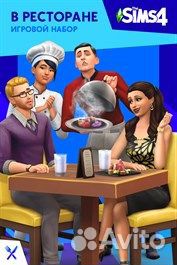 The Sims 4 В ресторане