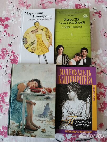 Современная литература