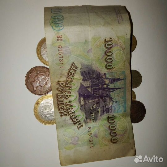 Монеты и купюры