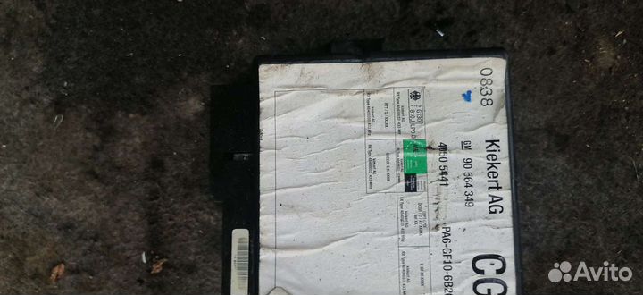 Блок комфорта опель вектра б 98г 2л