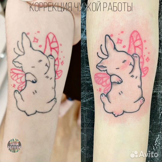 Тату мастер