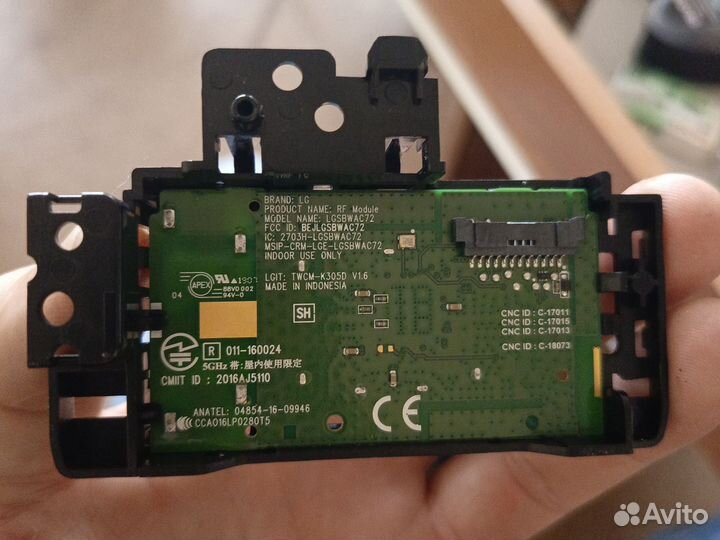 WiFi модуль телевизора LG