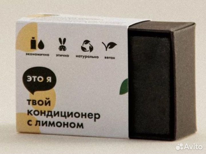 Кондиционер с лимоном для кудрявых волос