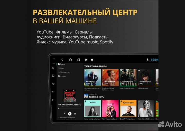 Магнитола BMW X5 E53 2/32 T3