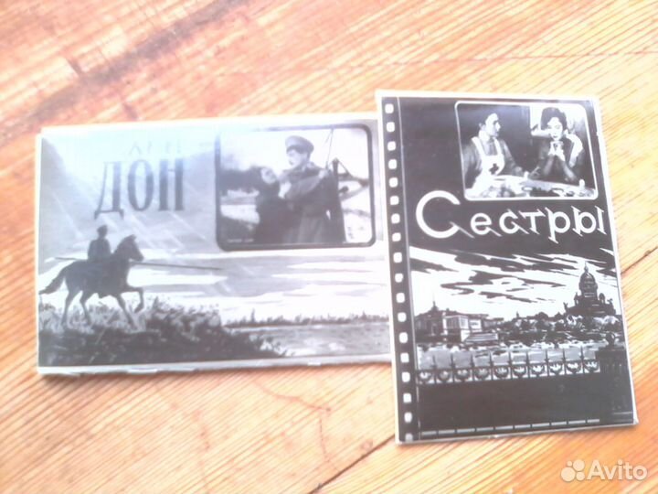 Наборы мини открыток артисты