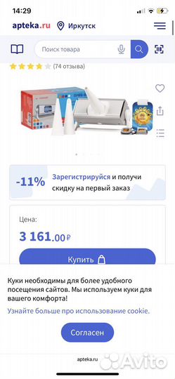 Ультрафиолетовая лампа бактерицидная