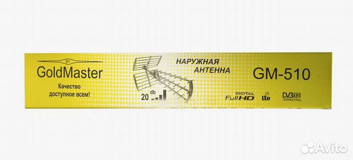 Антенна телевизионная Gold Master GM-510