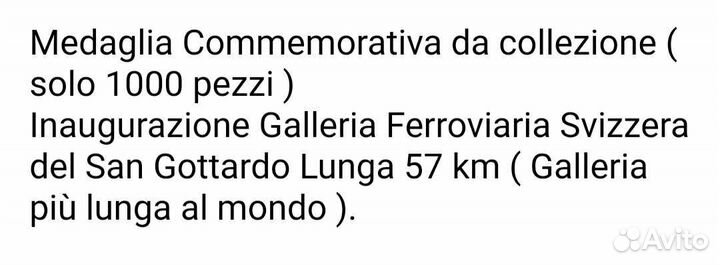 Медаль памятная Швейцария, позолоченная