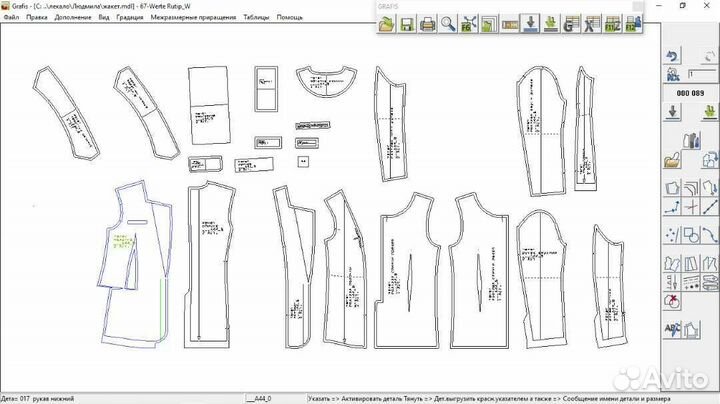 Разработка лекал конструктор одежды сапр выкройки