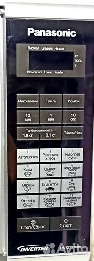 Свч микроволновая печь panasonic