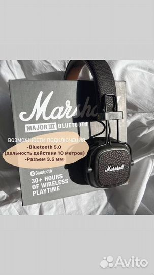 Marshall major 3 bluetooth(гарантия 14 дней)