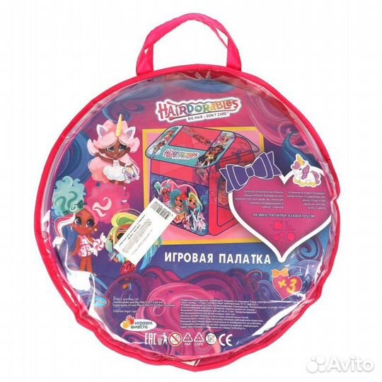 Палатка игровая Hairdorable