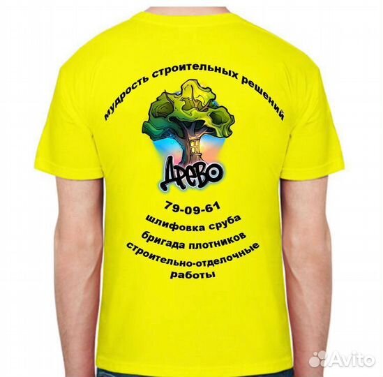 Плотник / шлифовщик