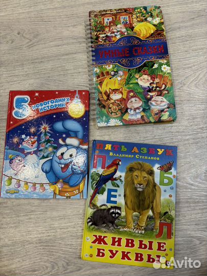 Детские книги