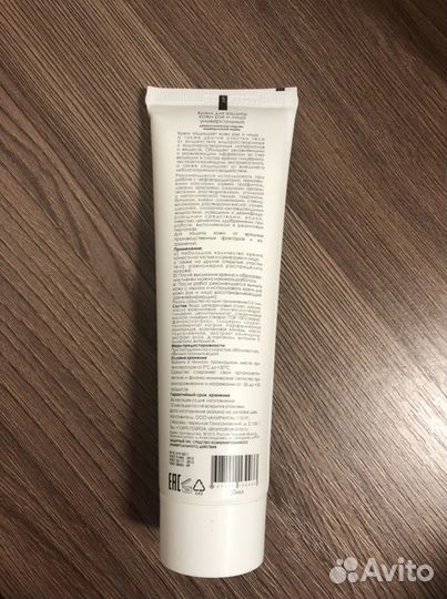 Крем для рук и лица