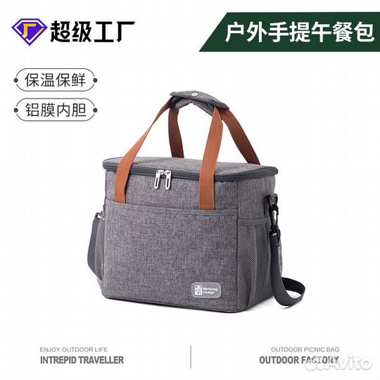 Термосумка сумка для пикника 7л синяя серая черная