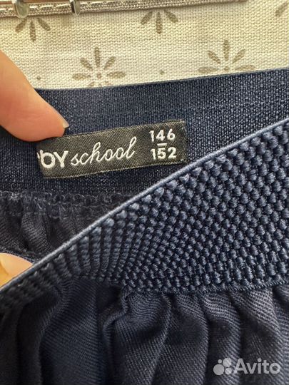 Юбка школьная Orby