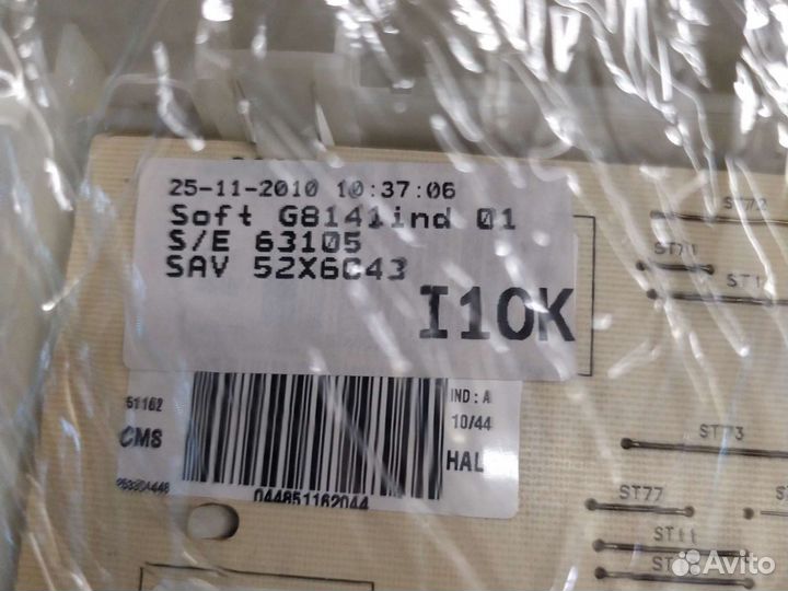 Панель управления стиральной машины Gorenje