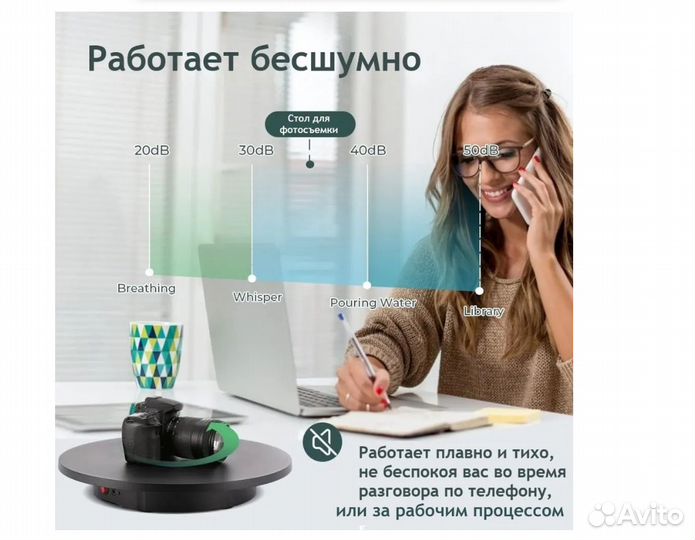 Стол для съемки вращающийся, 42 см, до 100 кг