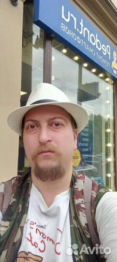 Пеший курьер экспресс