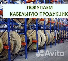 Кабель вббшв