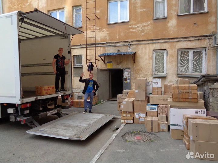 Грузчики разнорабочие