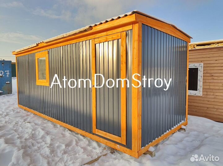 Готовые бытовки в наличии