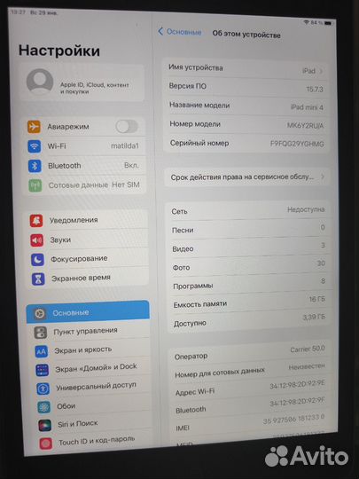 Apple iPad mini 4 Wi-Fi Cell LTE 16Gb