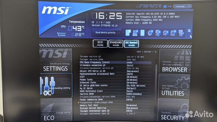 Комплект на сокете 1155, socket LGA 1155